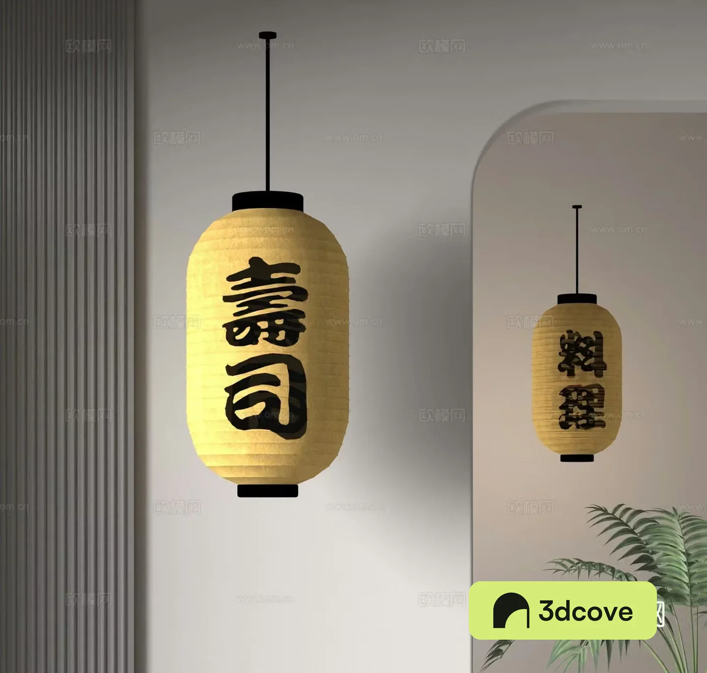 Japanese lantern