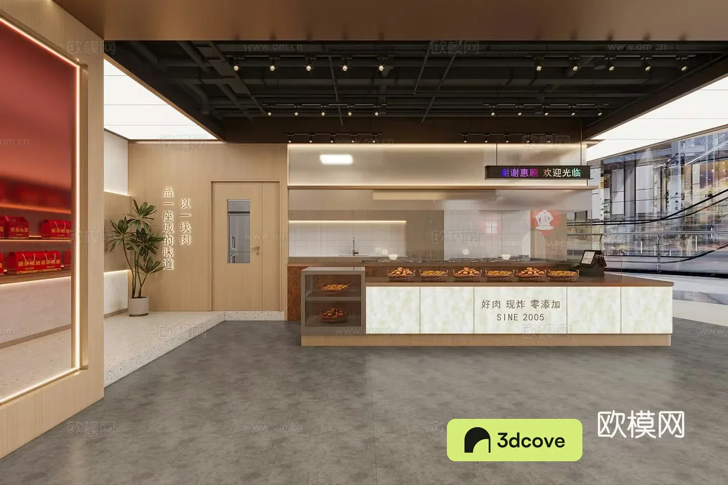 Modern Light Food Store Kitcu front desk cashier