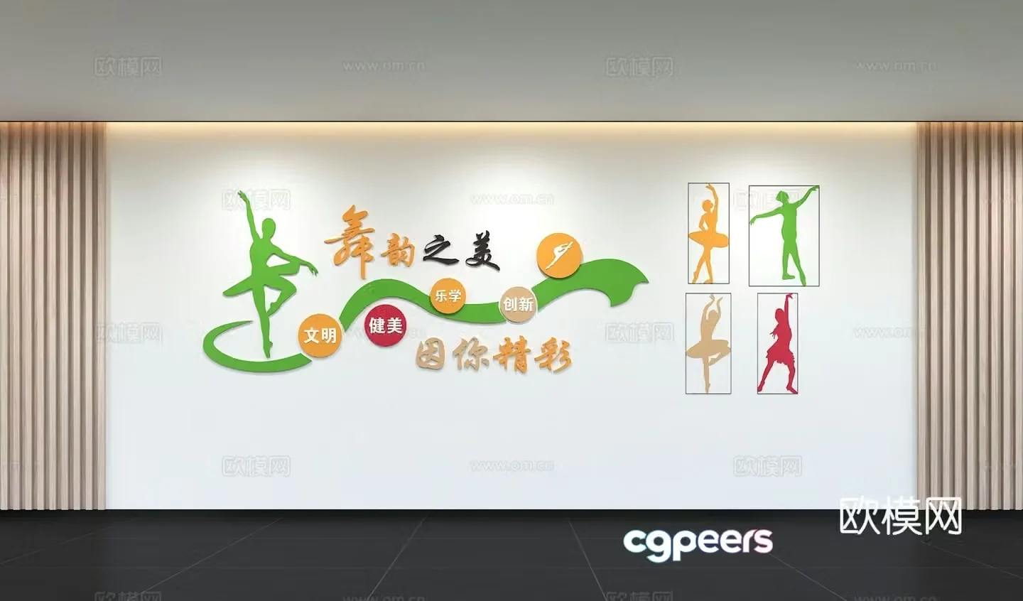 Modern dance culture wall Dance studio Campus song and dance background wall Dance training 3D model