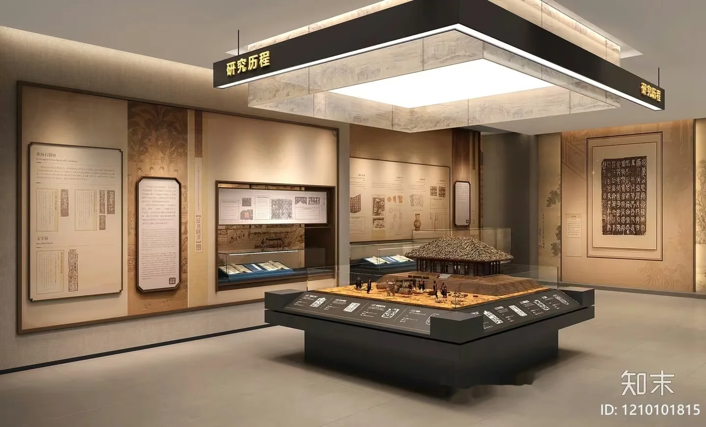 Modern Museum Exhibit 3D Model – 10719 – VRAY Render