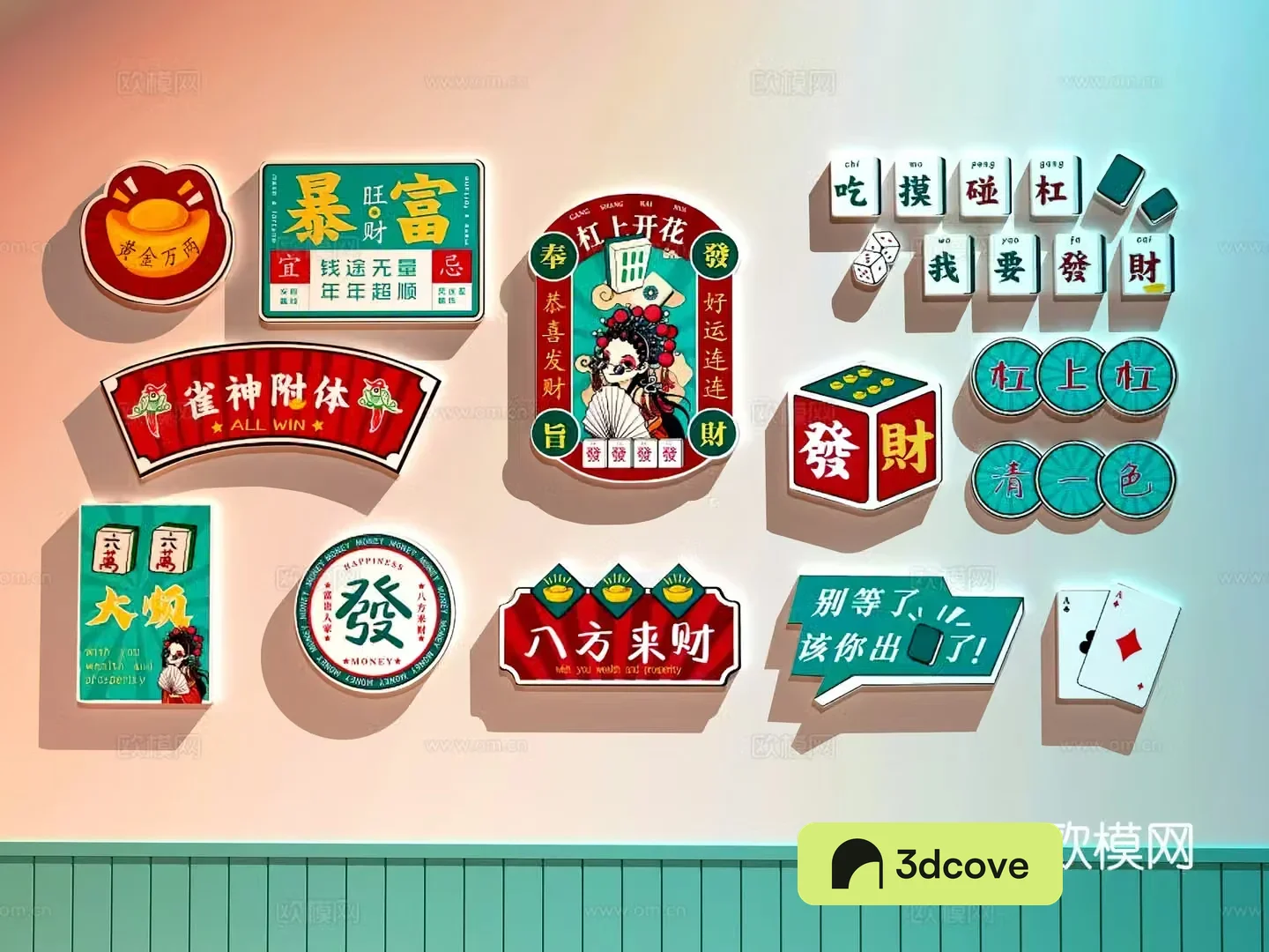 Chess and card room cultural wall Chess and card room decoration painting Chess and card room check-in wall Mahjong hall check-in wall