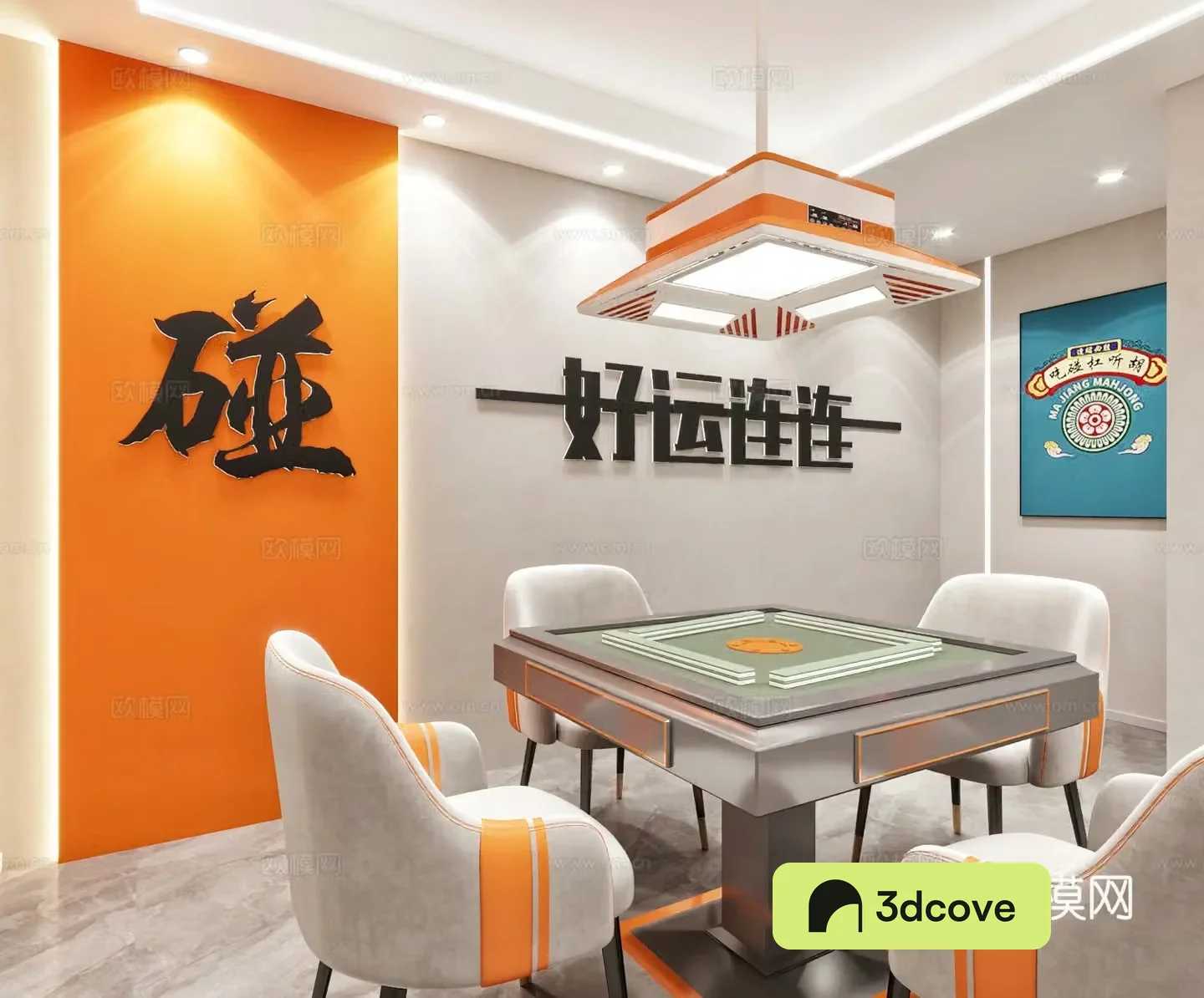 Internet celebrity chess and card room