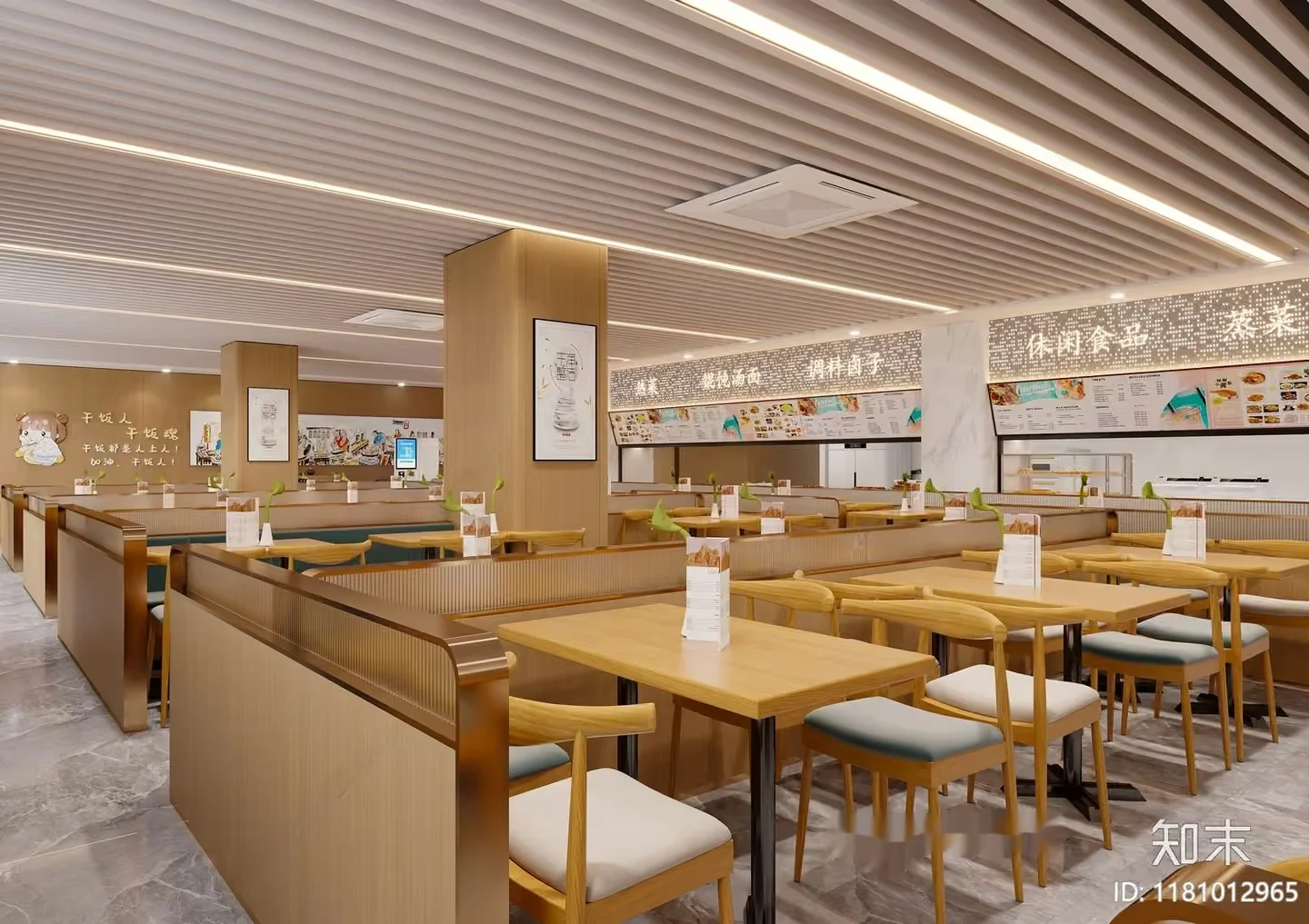 Wooden Dining Room 3D Model – 12984 – VRAY Render