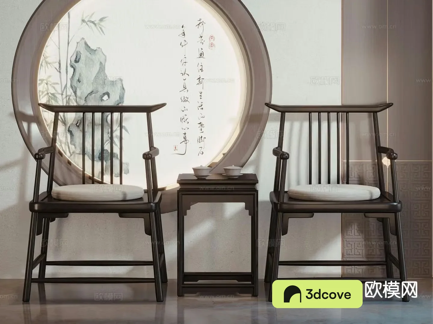 New Chinese style Taishi chair leisure chair
