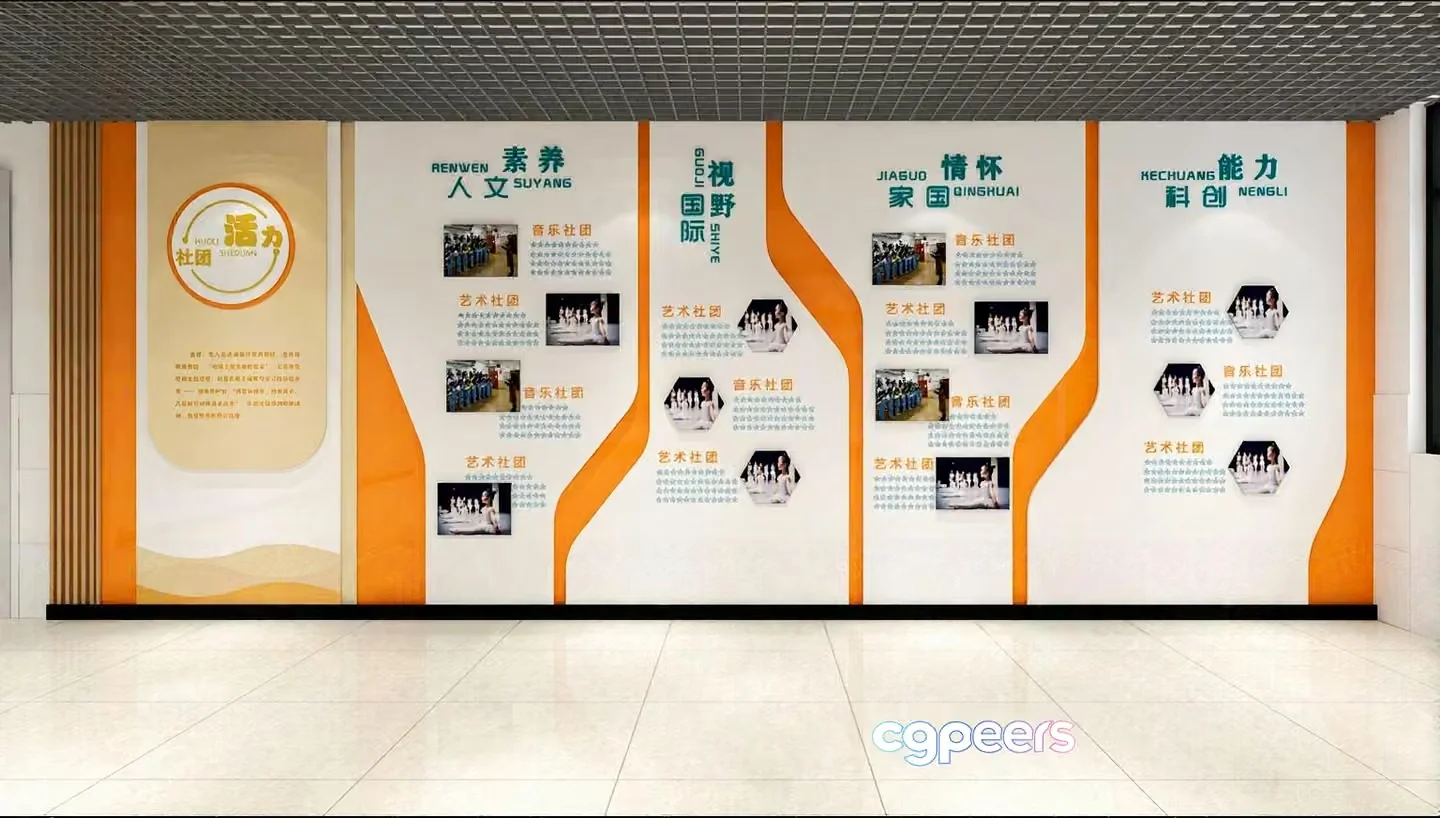 A Large Wall With Chinese Writing And Pictures 3D Model – 19468 – VRAY Render