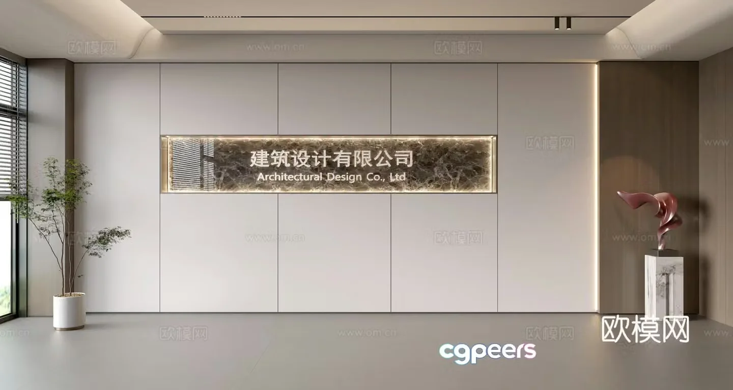 Modern front desk background wall Simple background wall Front desk reception area background wall Company front desk background wall 3d model