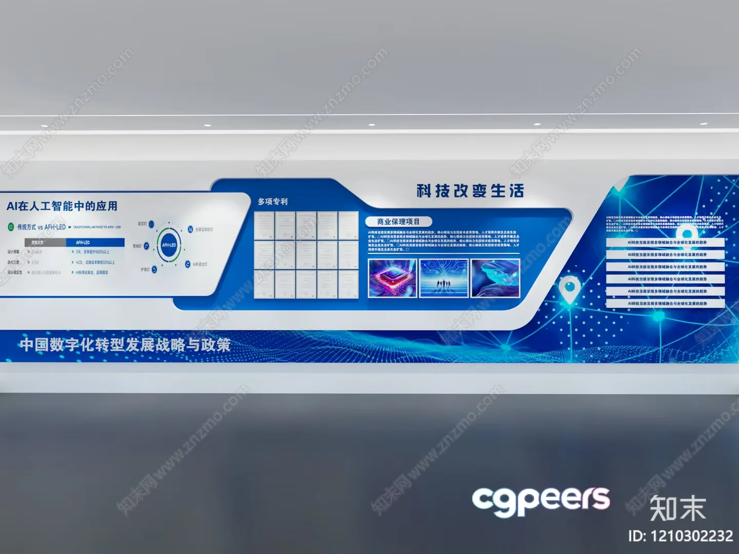 A Blue And White Wall With Chinese Writing 3D Model – 2022 – VRAY Render