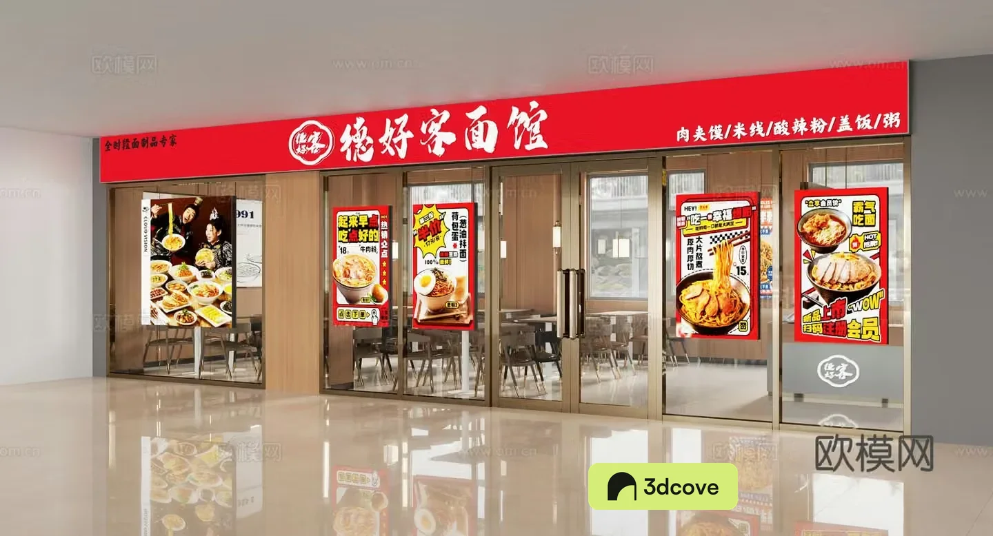 Modern fast restaurant Noodle restaurant Hamburger restaurant Rice noodles restaurant Chinese fast food Commercial restaurant Dumpling restaurant