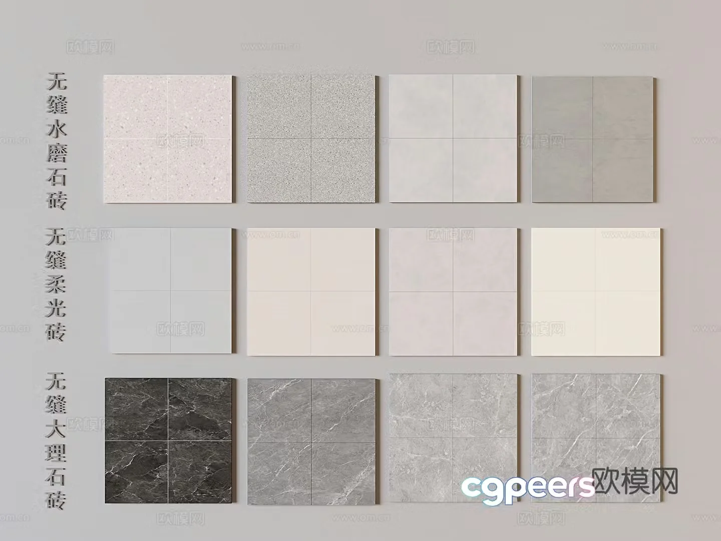 Modern floor tiles terrazzo floor tiles soft light tiles marble tiles 3d model