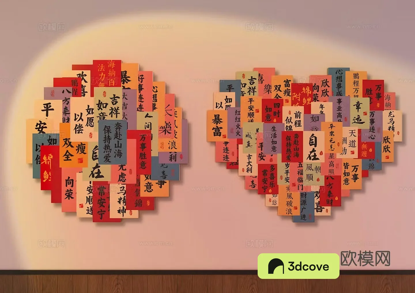 Modern internet celebrity check-in wall hot pot restaurant check-in wall catering display