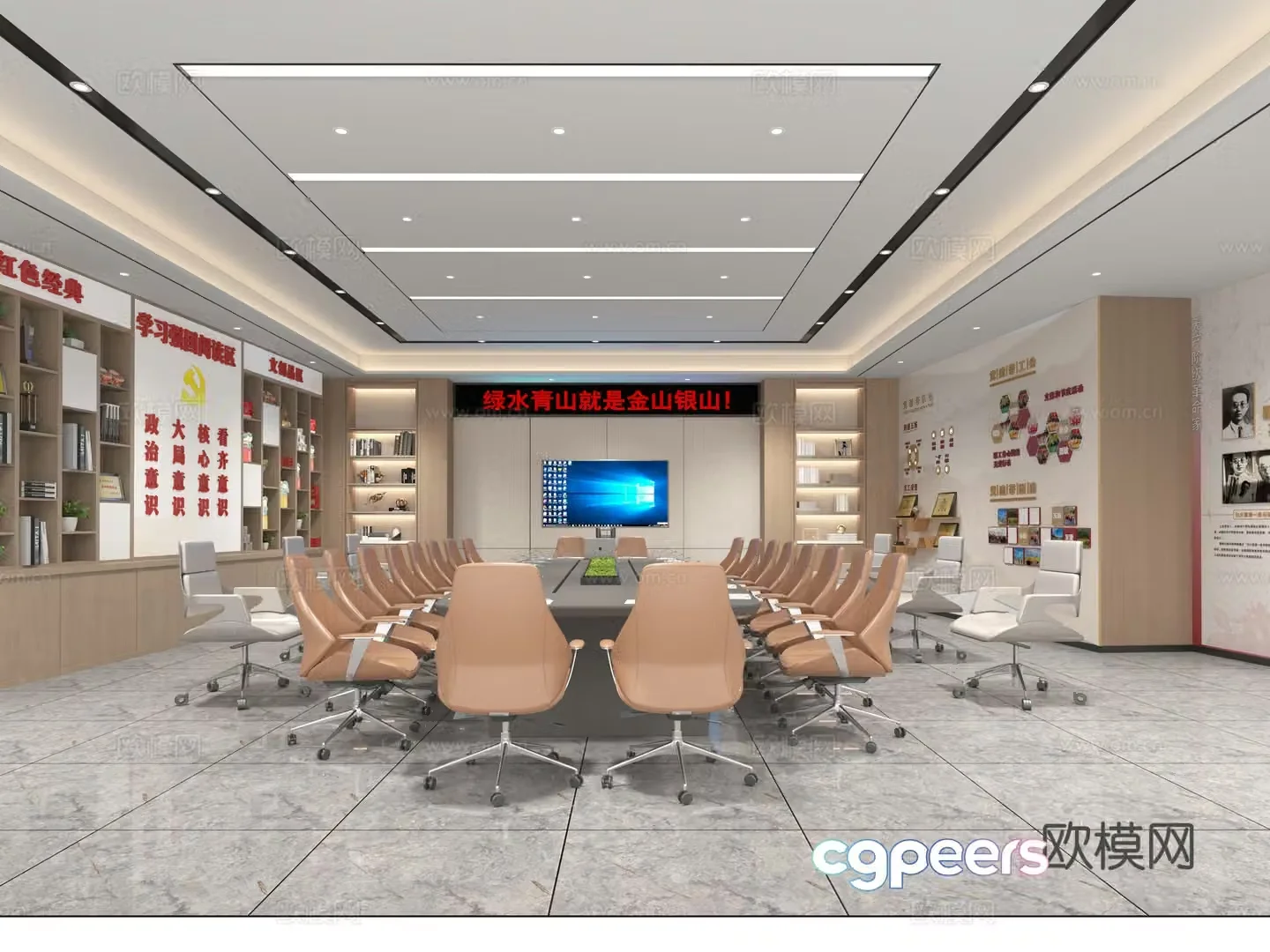 Modern conference room 3d model