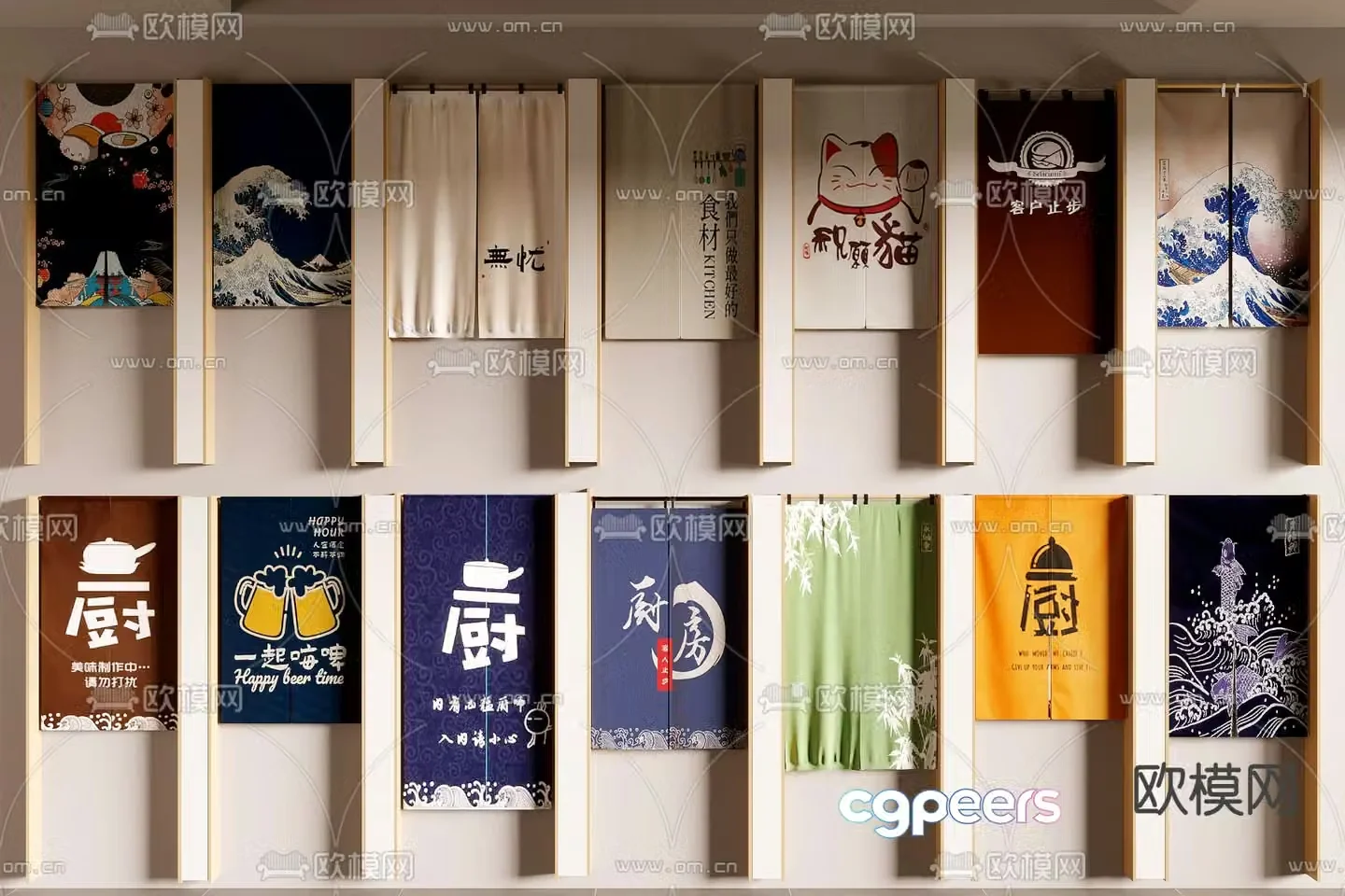 Japanese curtains door curtains cloth curtains partition curtains shielding curtains 3D model