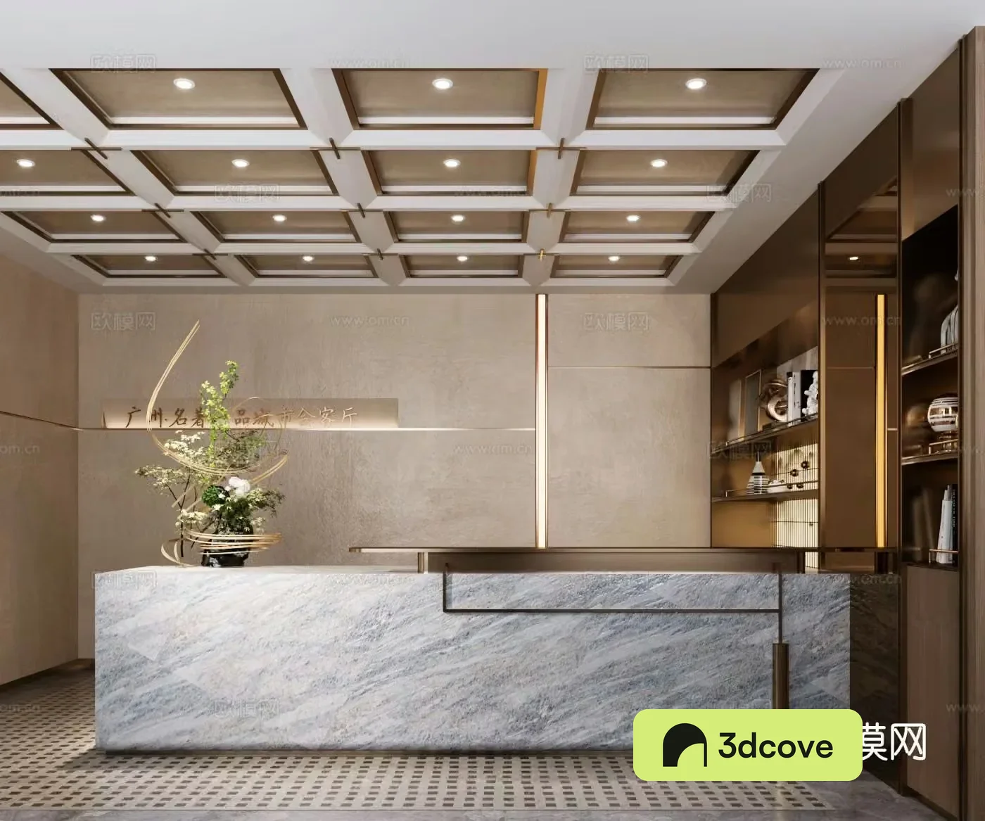 Company Front Desk Reception