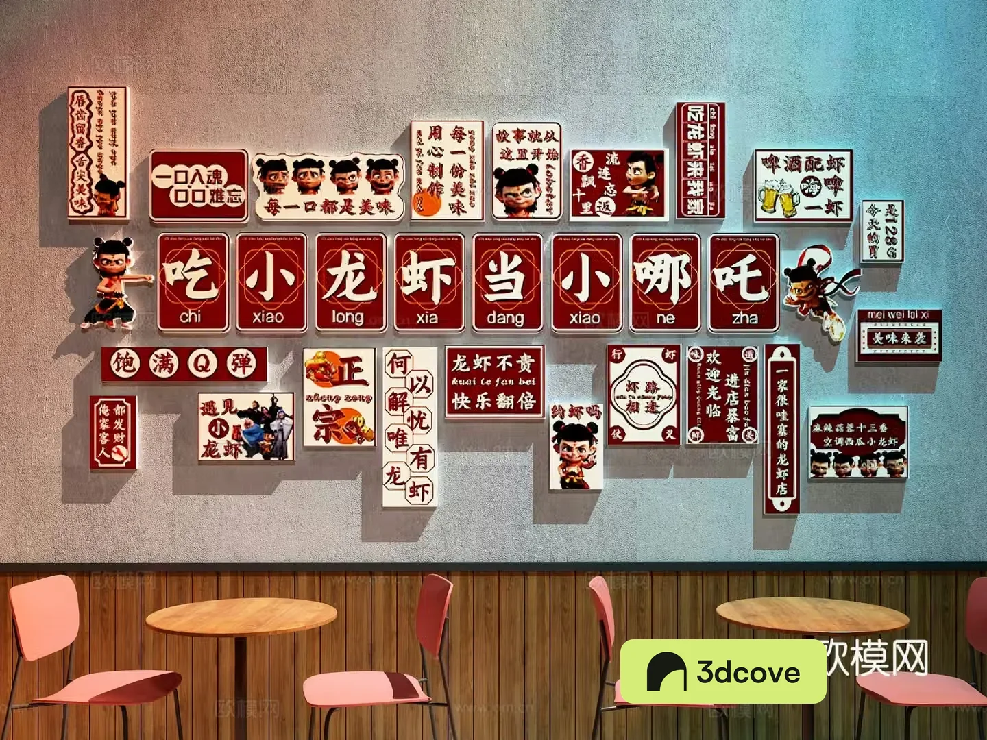 Modern Chinese restaurant decoration painting Nezha internet celebrity decoration painting crayfish restaurant decoration painting