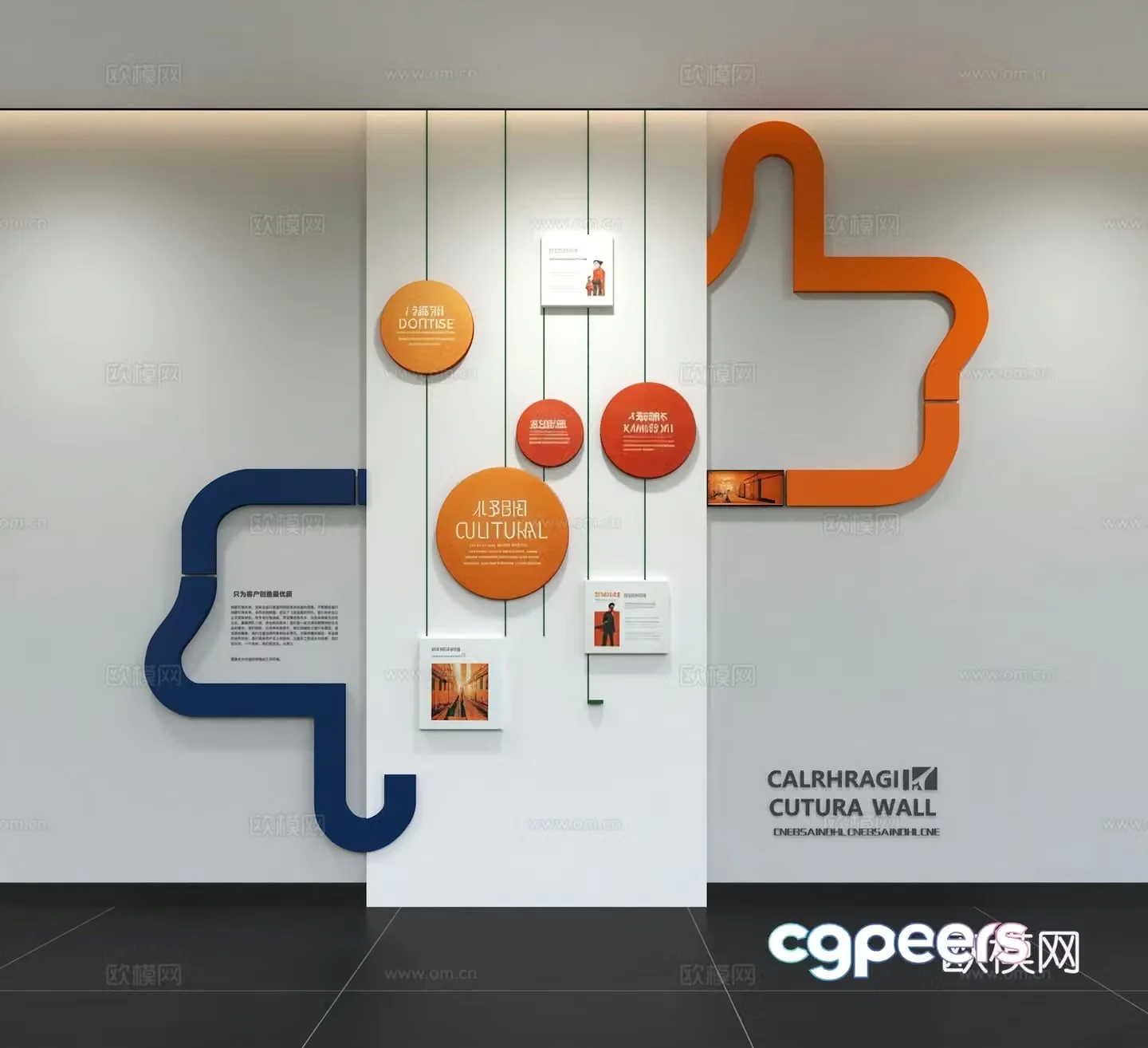 Modern corporate culture wall Office background wall Corridor Promotional column Slogan Slogan Corporate style 3D model