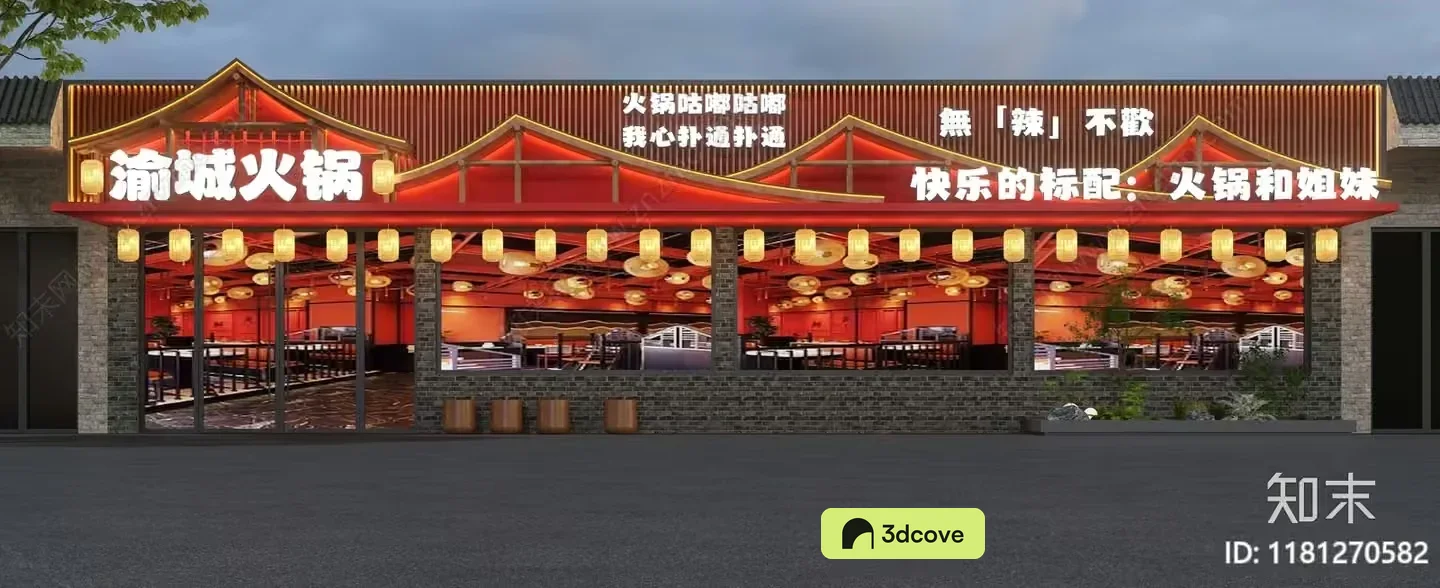 A Chinese Restaurant With A Modern Design