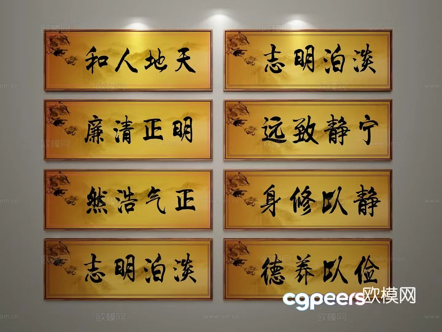 New Chinese style decorative painting 3D model
