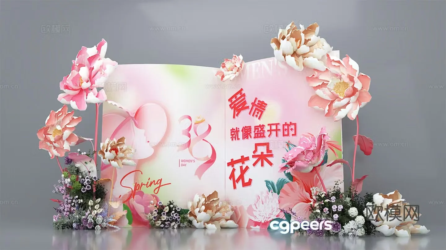 Valentine’s Day Beautiful Celebration Chinese Valentine’s Day Beautiful Celebration Goddess Day Beautiful Celebration 3D Model
