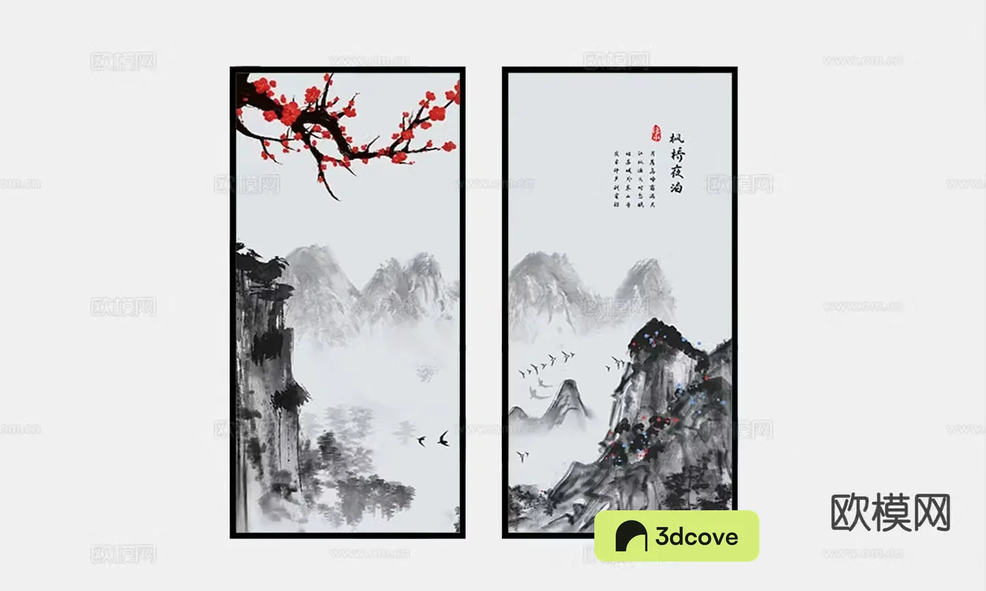 New Chinese style landscape painting decorative painting