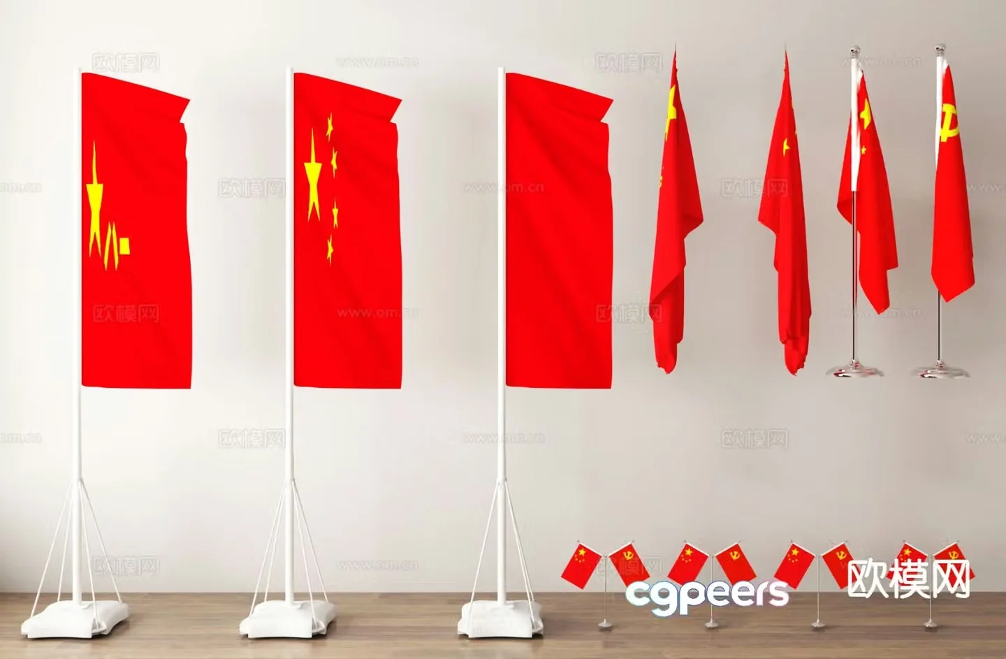 flagpole flag red flag five-star red flag eighty-one red flag 3d model