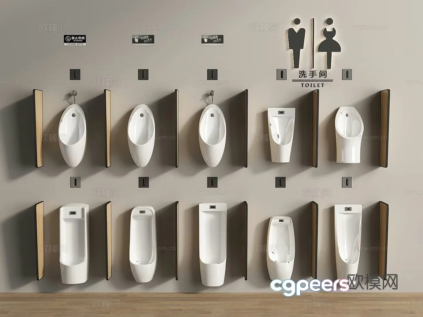 Modern urination and urination bucket public bathroom 3D model