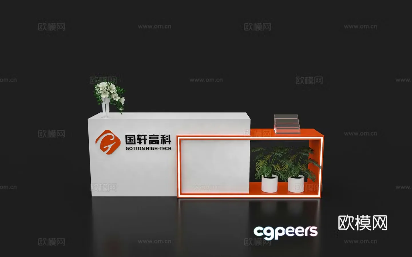 Modern reception desk Exhibition display booth reception desk Front desk Bar counter Table 3D model