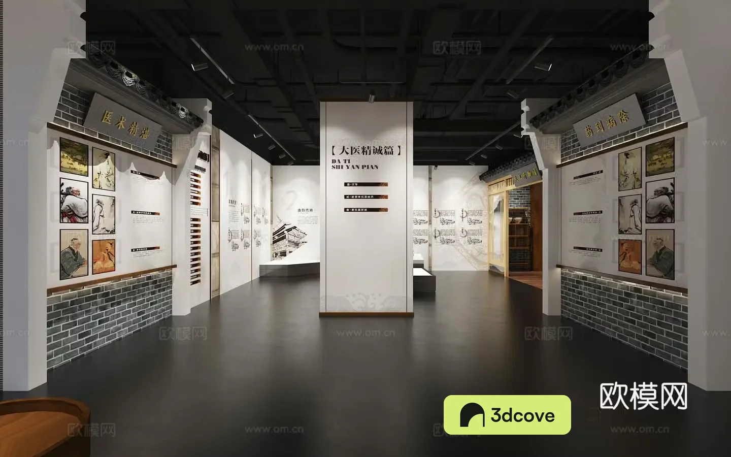 Folk Intangible Cultural Heritage Museum