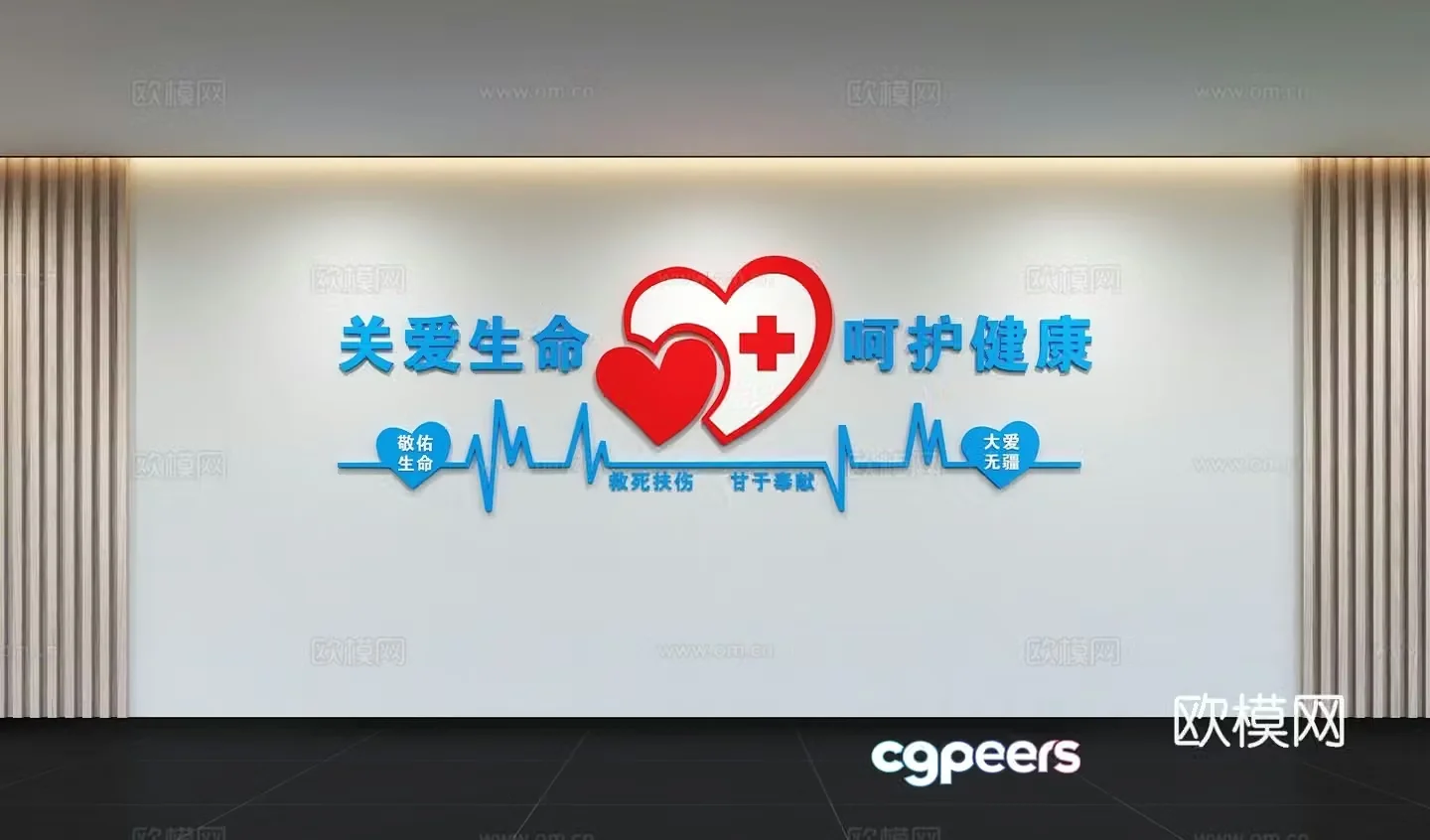 Modern medical culture wall Medical background wall Medical exhibition board Slogan Slogan Expert doctor 3D model