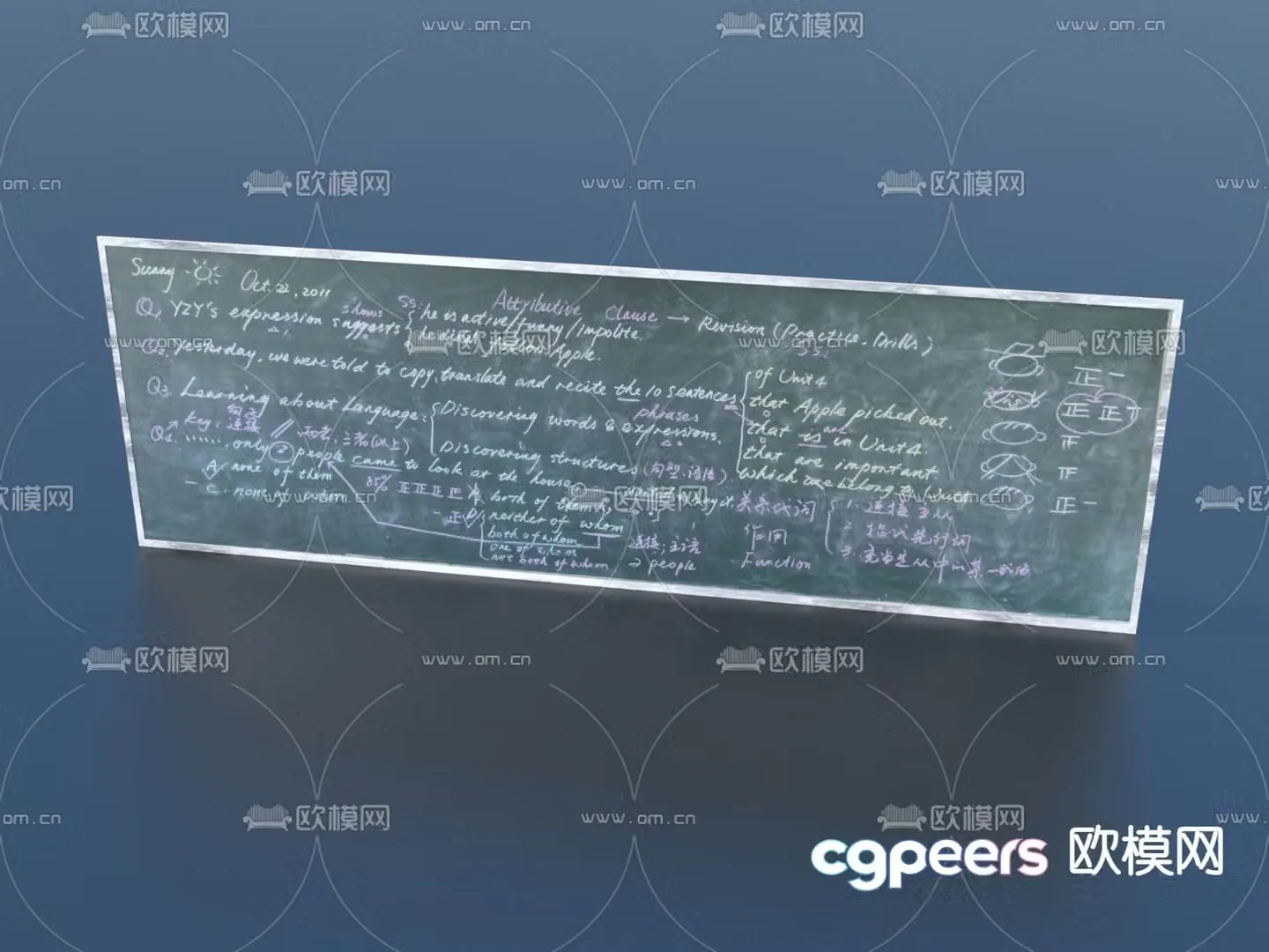 blackboard chalk drawing small blackboard 3d model