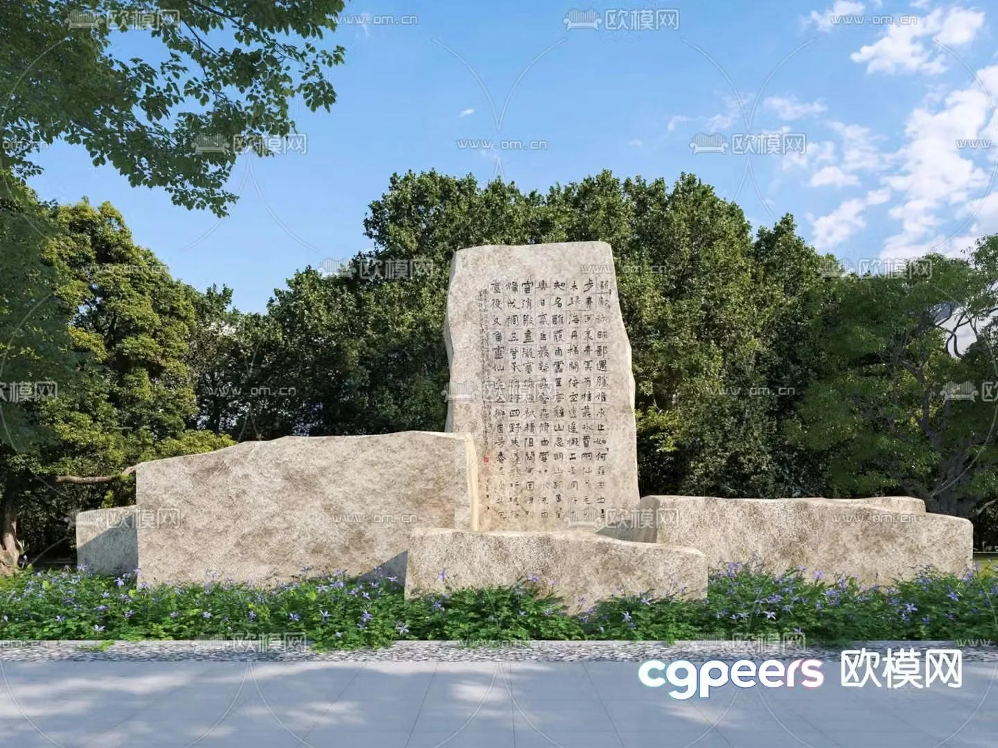 Chinese style landscape stone engraving stone rockery stone 3D model