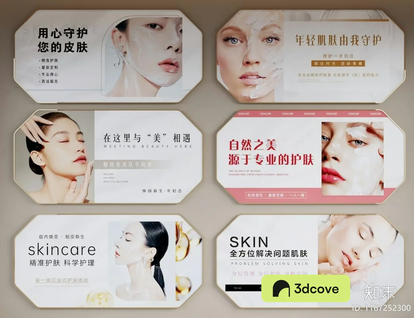 A Poster For Skincare Featuring A Woman With A Clean And Minimalist Design