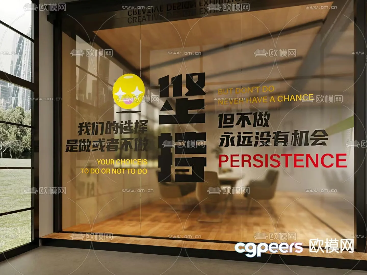 Glass sticker office culture frosted glass 3d model