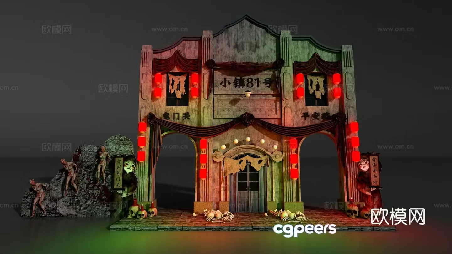 Chinese haunted house door head 3D model