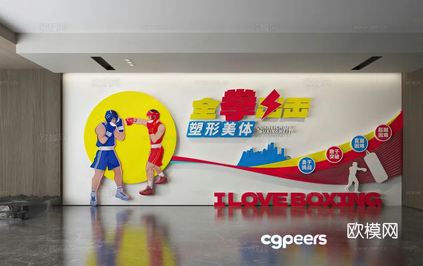 Modern Culture Wall Boxing Culture Wall Boxing Team Fighting Taekwondo Promotional Bar 3D Model