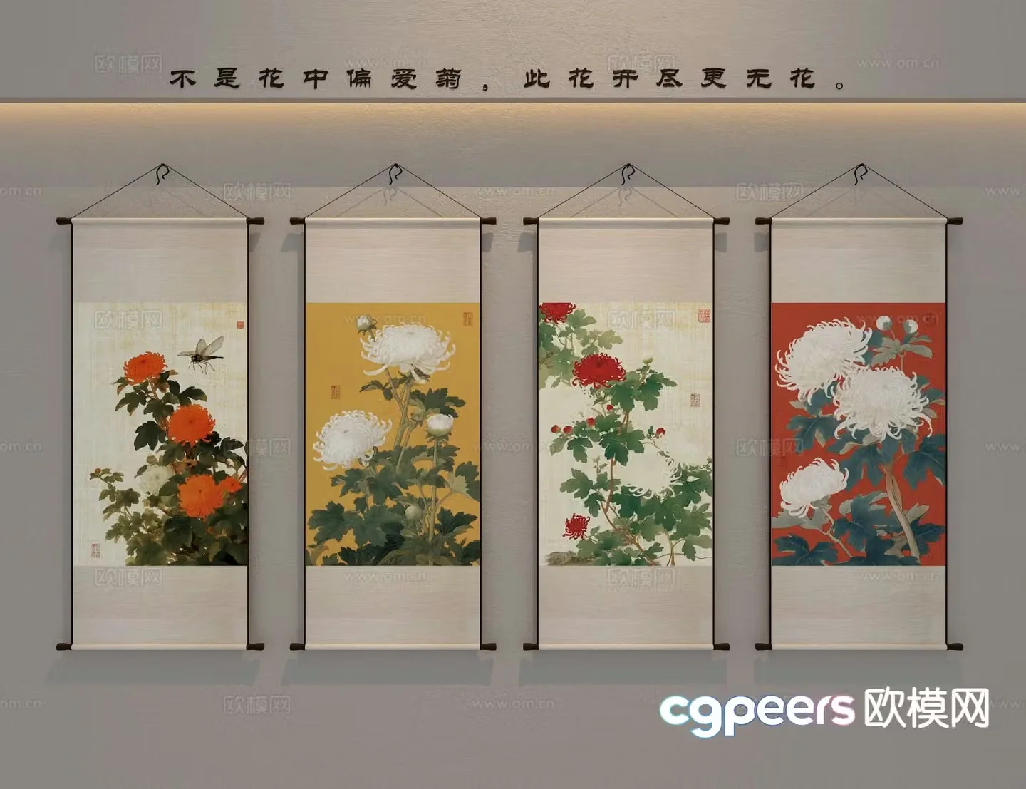 New Chinese scroll painting decorative painting hanging painting 3D model