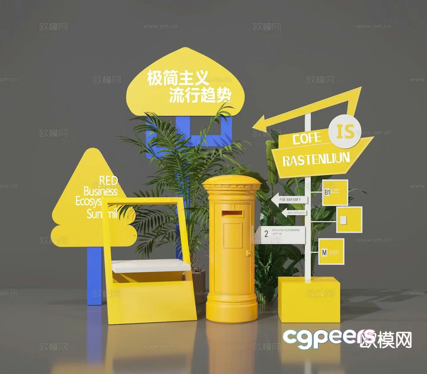 Meichen photo wall check-in point 3D model