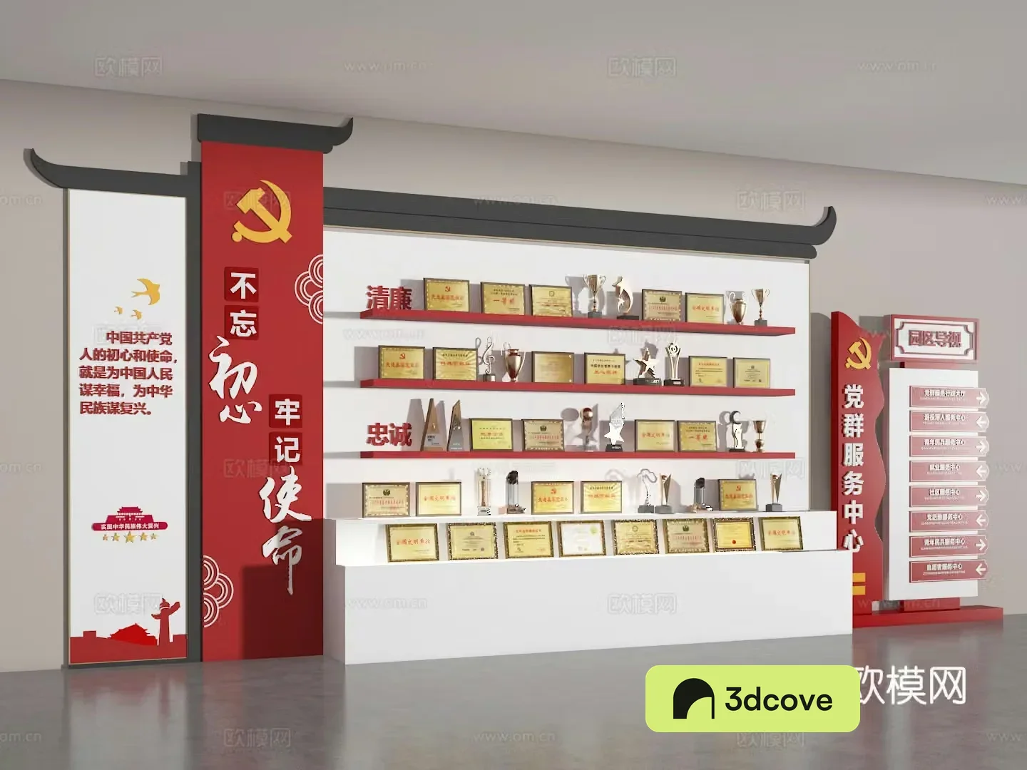 Honor wall