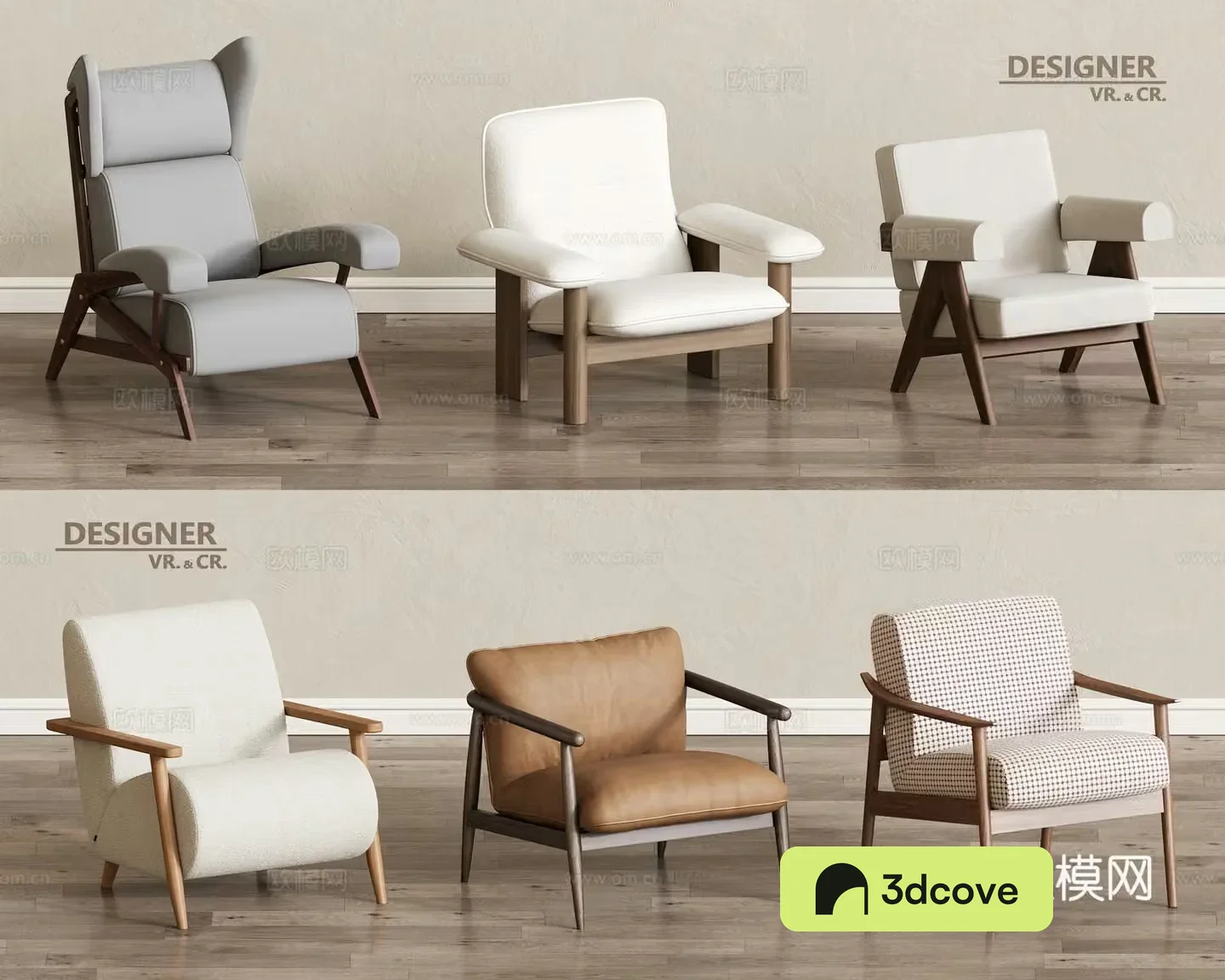 Modern sofa chair leisure chair
