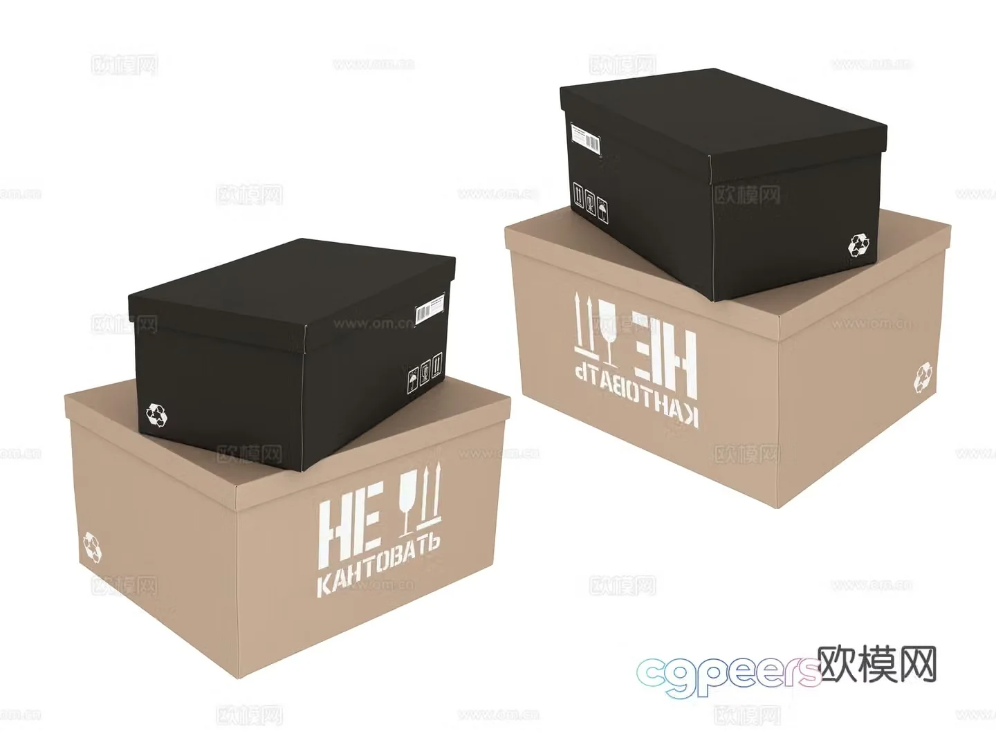 Daily necessities Carton 3D model