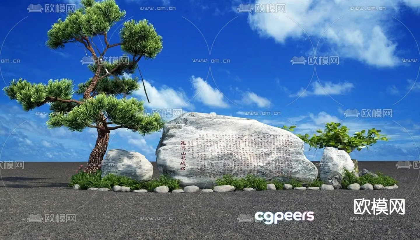 Landscape Stone Modeling Stone Stele Engraving Stone 3D Model