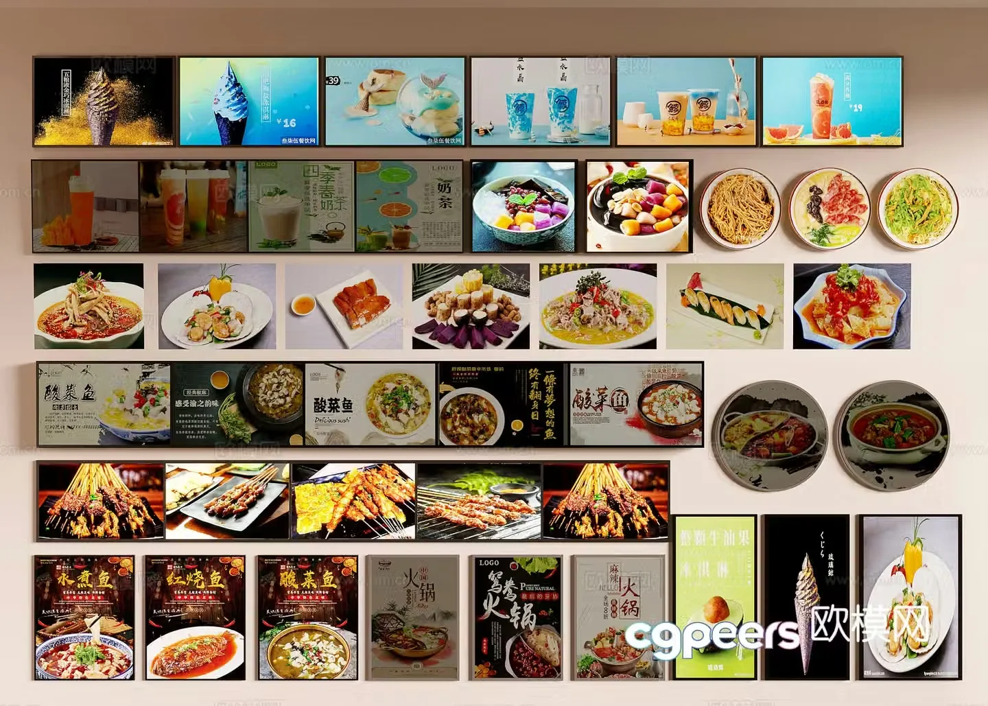 Food picture light box 3d model