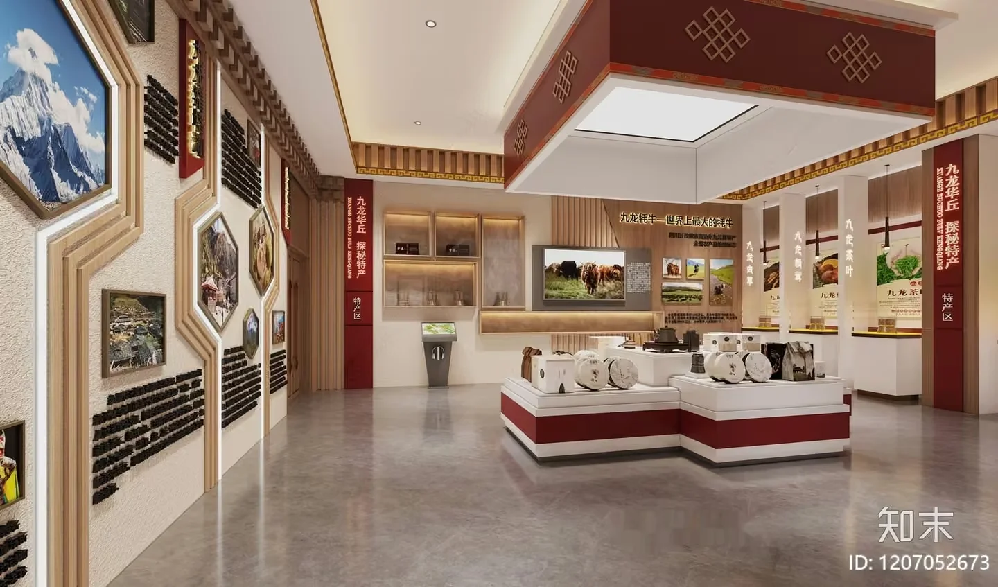 A Museum-Like Room With Displays And Artifacts 3D Model – 6554 – VRAY Render
