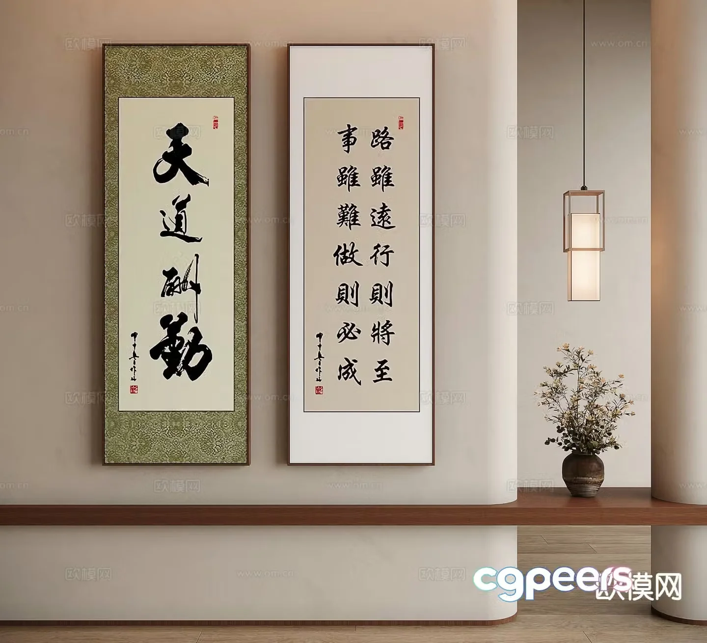 New Chinese calligraphy and painting brush calligraphy 3D model