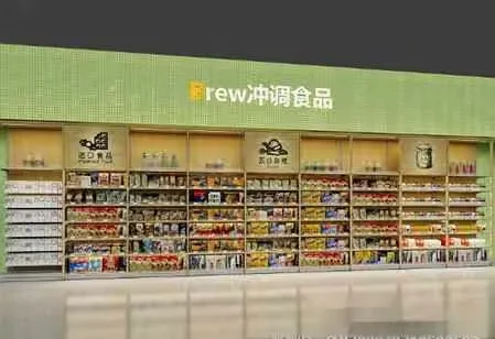 A Store With A Green Wall And Shelves 3D Model – 1532 – VRAY Render