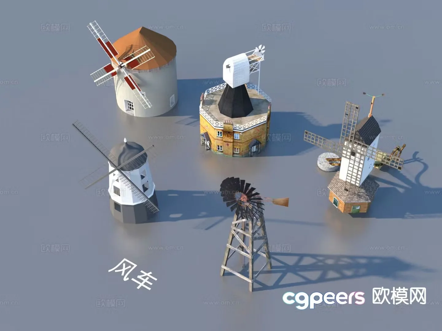 American windmill outdoor sketch 3d model