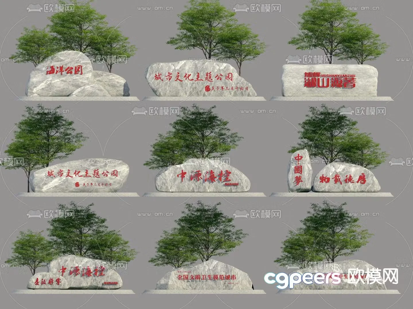 Landscape stone inscription stone inscription stone 3D model