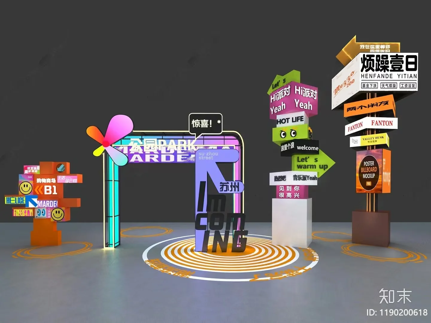 Modern Art Display 3D Model – 5082 – VRAY Render