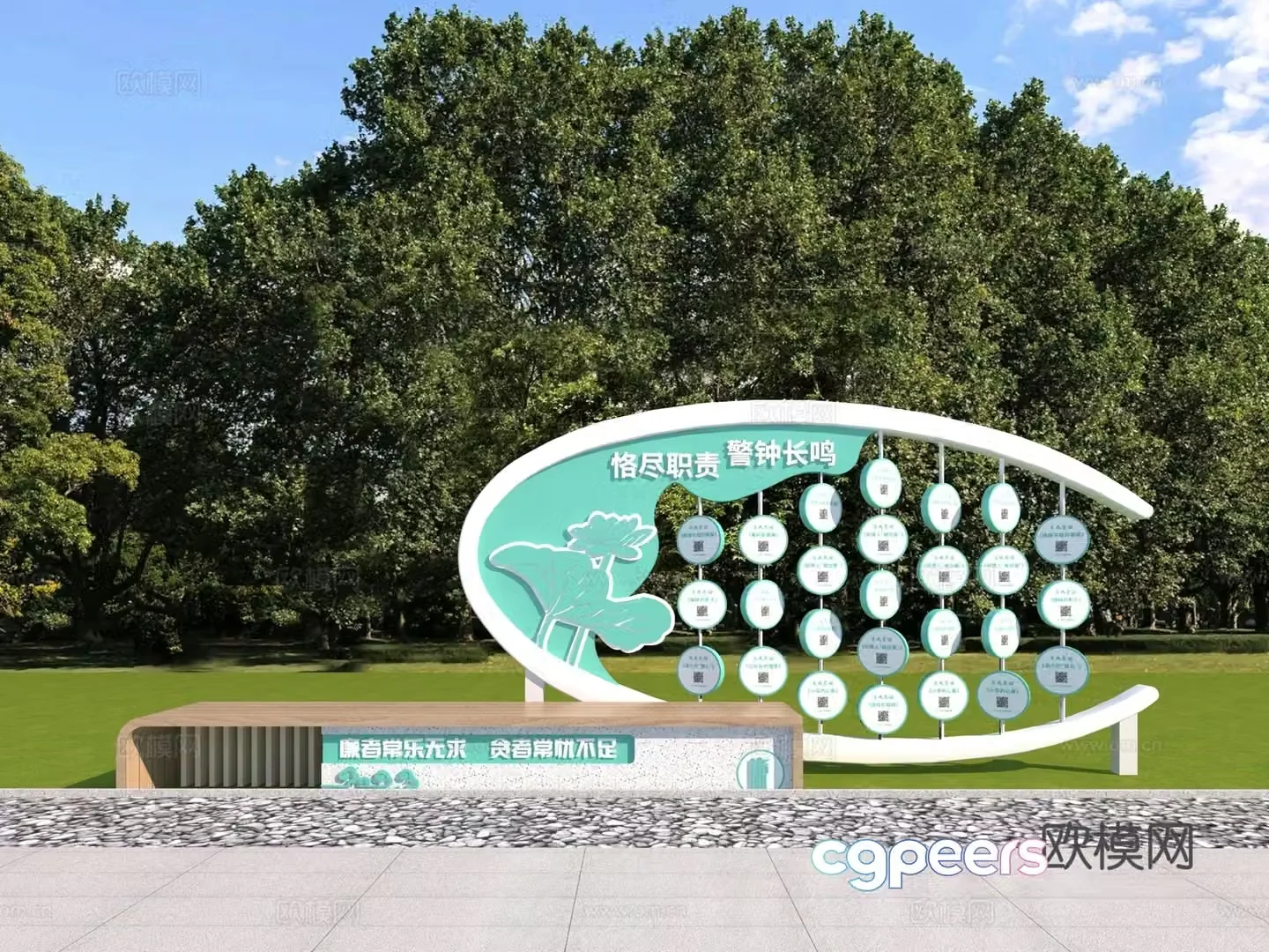 Modern honest culture sculpture sketch 3d model