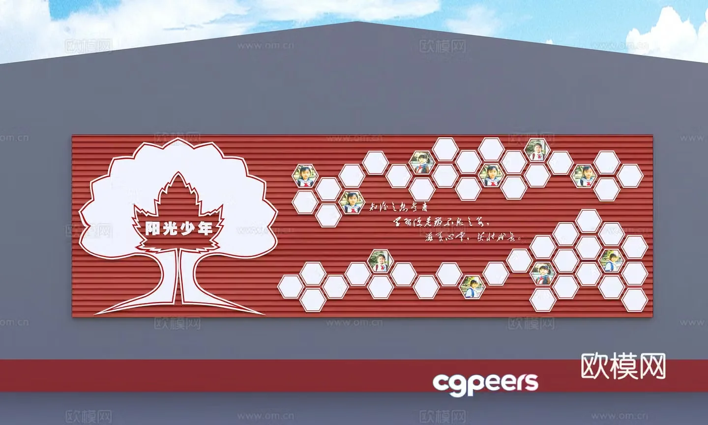 New Chinese style cultural wall Kindergarten cultural wall 3D model