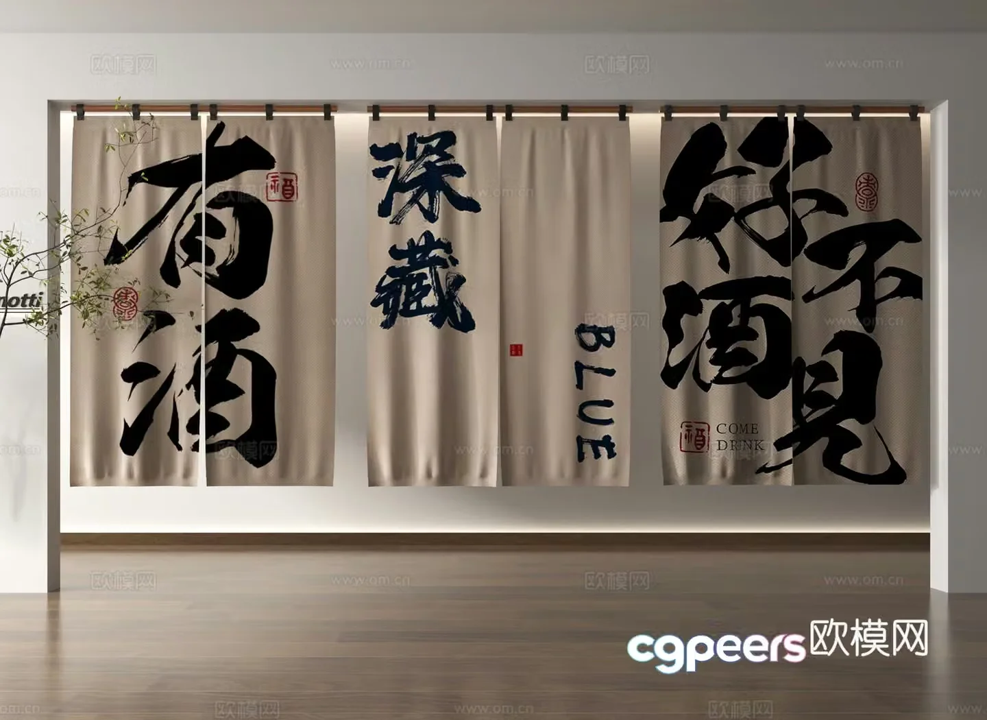 Chinese door curtains Restaurant door curtain Printed door curtains Cloth curtains Partition curtains 3D model